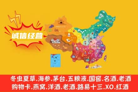 铜仁诚信烟酒经营部